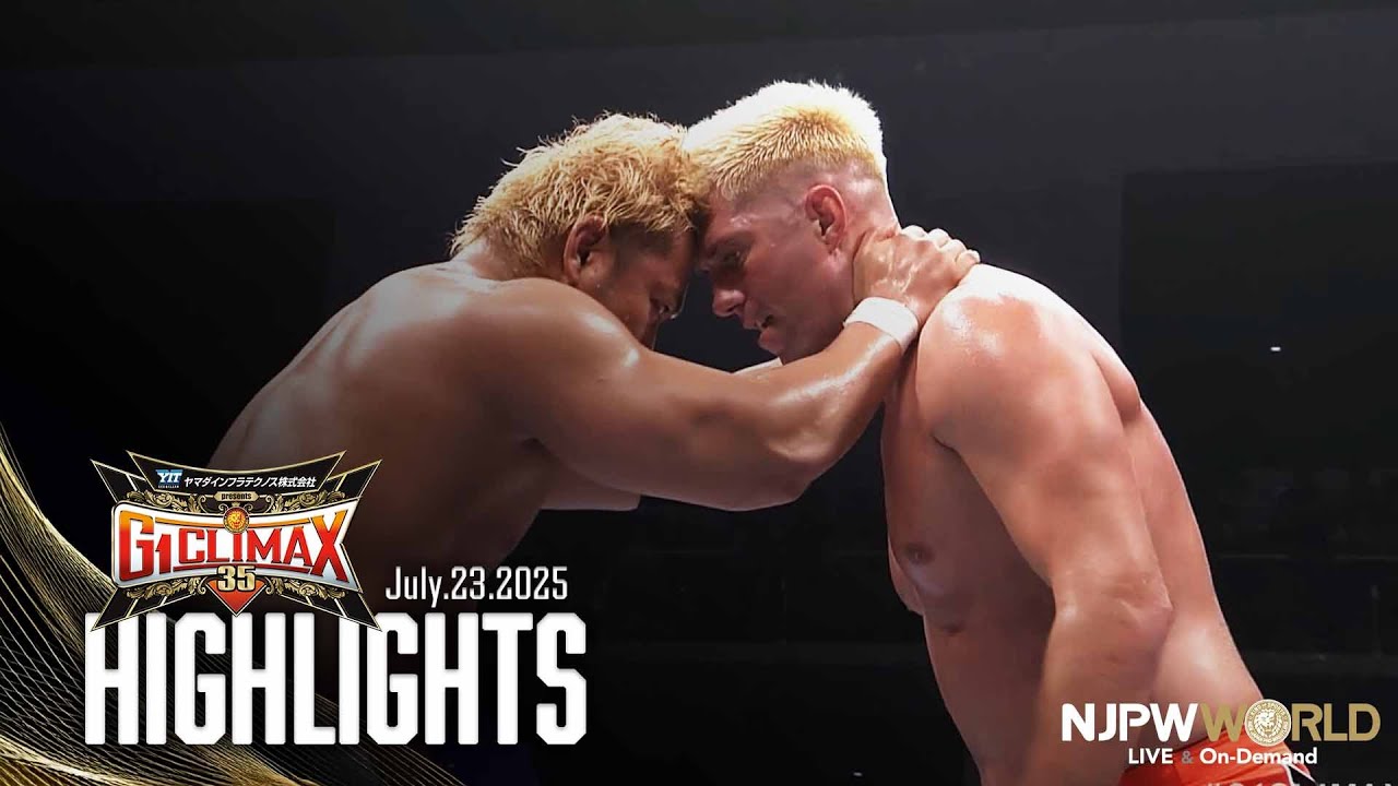 ハイライト】 #g1climax35 2025年7月23日 | G1 CLIMAX 35 HIGHLIGHTS