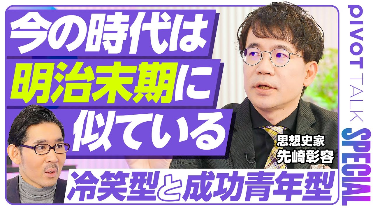 Hidetaka Ishida, Yoichiro Miyake, and Hiroki Azuma, 