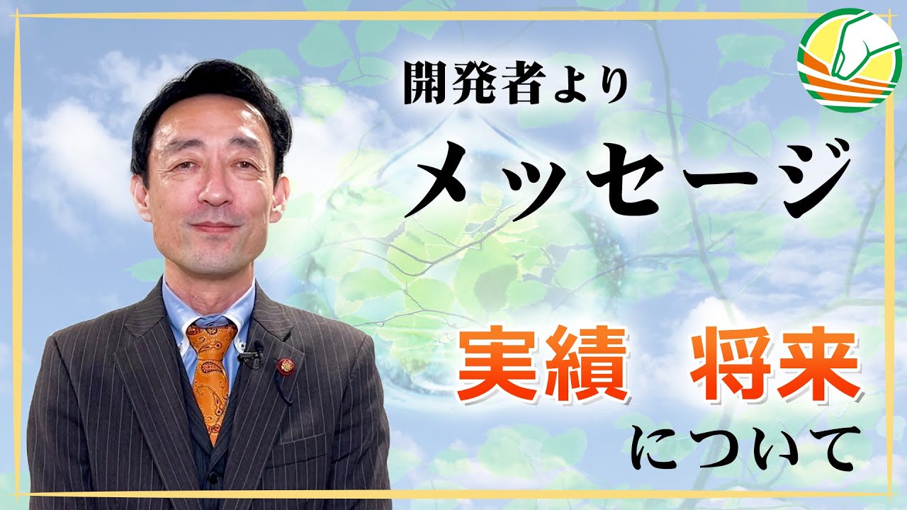 緩消法：痛み大革命】坂戸孝志 公式サイト - トップページ