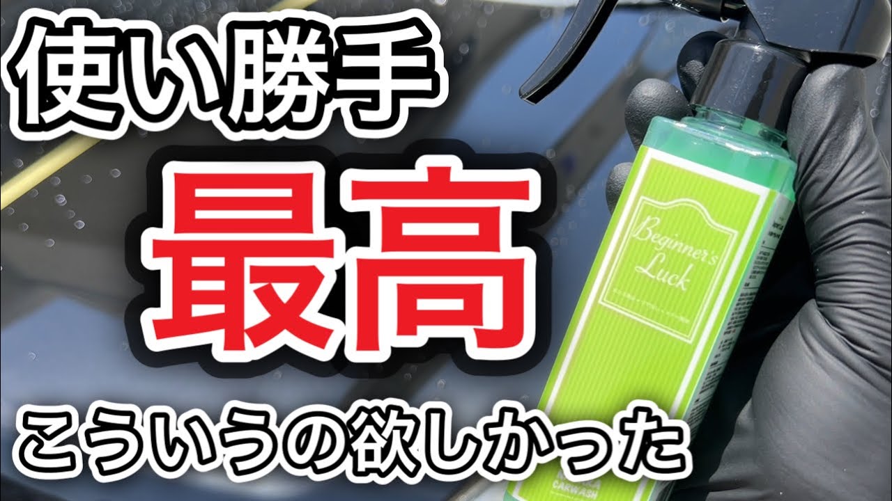 Extremely easy to install! I tried out the 