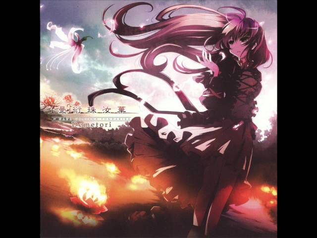 Demetori] 感情の魔天楼～ World's End - YouTube