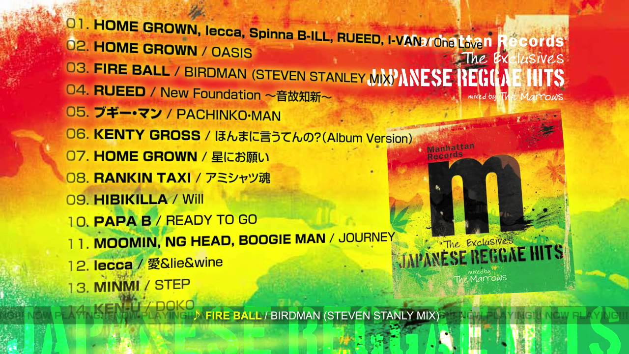Manhattan Records