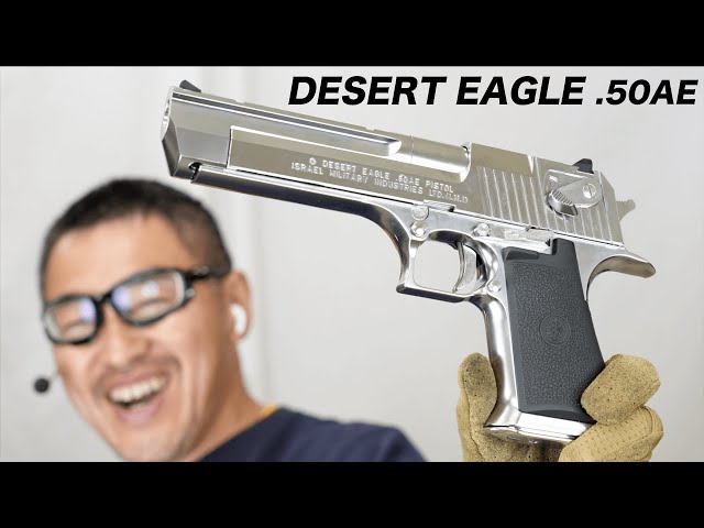 デザートイーグル .50AE シルバー 東京マルイ クロームステンレス