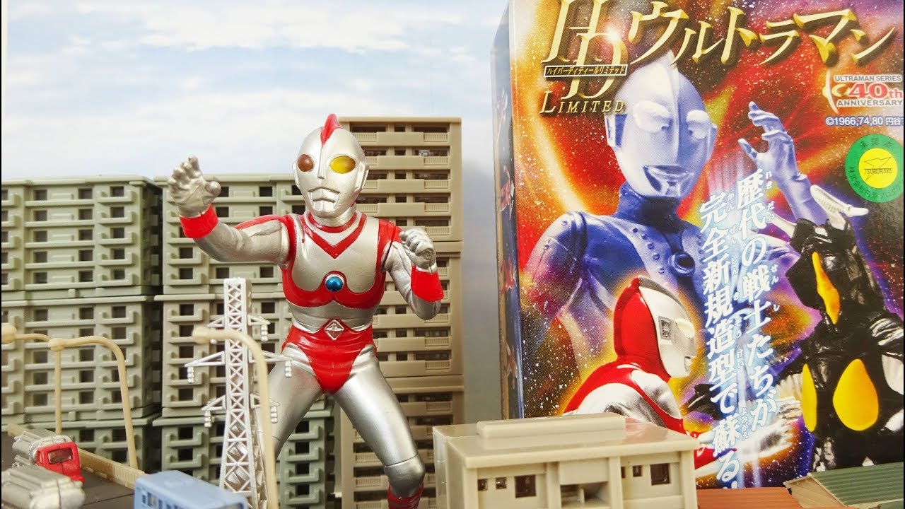 ハイパーなクオリティ！] 食玩 HDウルトラマン - YouTube