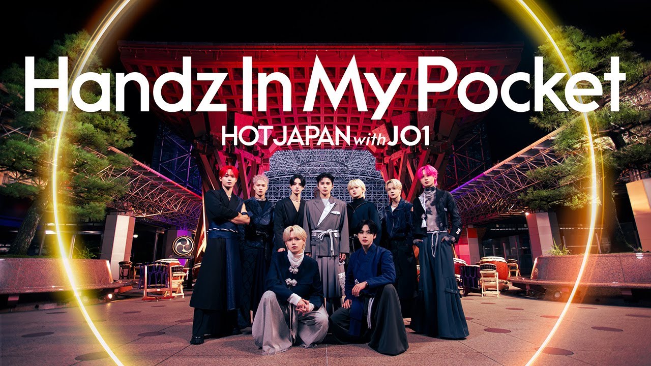 JO1、「HOT JAPAN with JO1」第6弾は金沢。スペクタクル・ビデオ