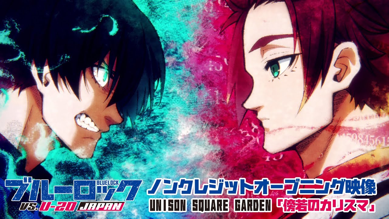 BLUE LOCK Season 2 Opening Movie - YouTube