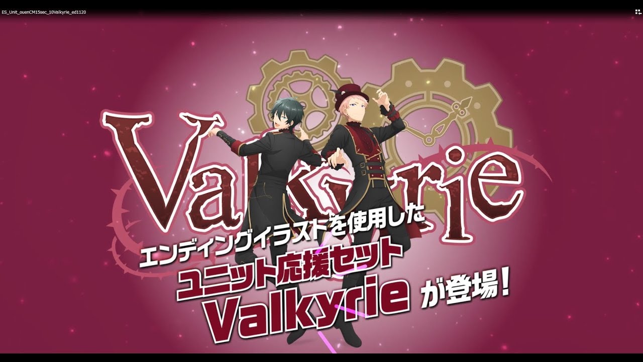 TVアニメ『あんさんぶるスターズ！』公式通販サイト 夢ノ咲学院購買