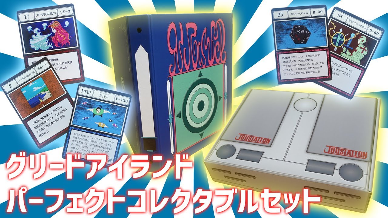 The level of reproduction is incredible Unboxing the 