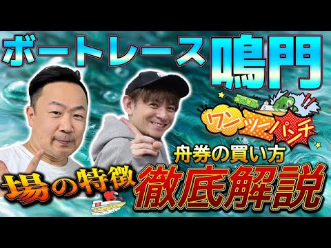 銀一聖二のワンツーパンチ - YouTube