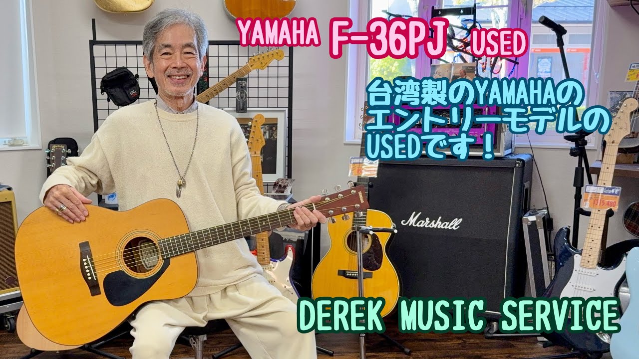 YAMAHA F-36PJ（中古）【楽器検索デジマート】
