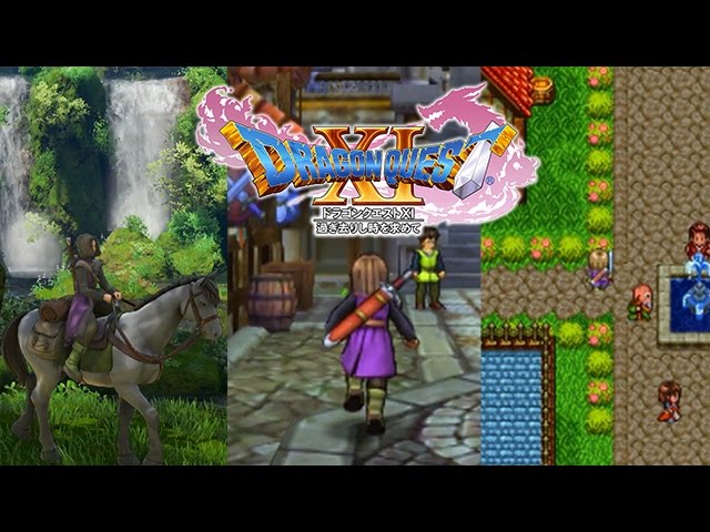 PS4版、ニンテンドー3DS版『ドラゴンクエストXI 過ぎ去りし時を求めて
