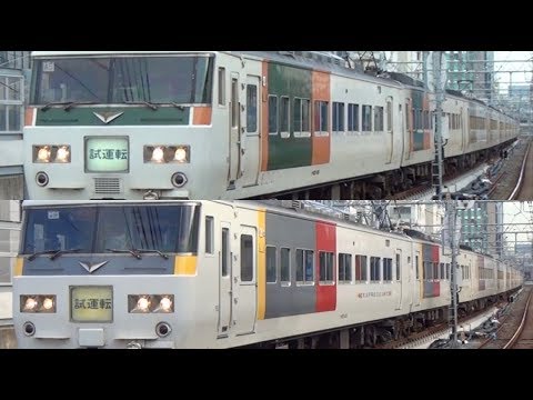 湘南ブロック色・Express色10両】185系A5・OM07編成 上野東京ライン
