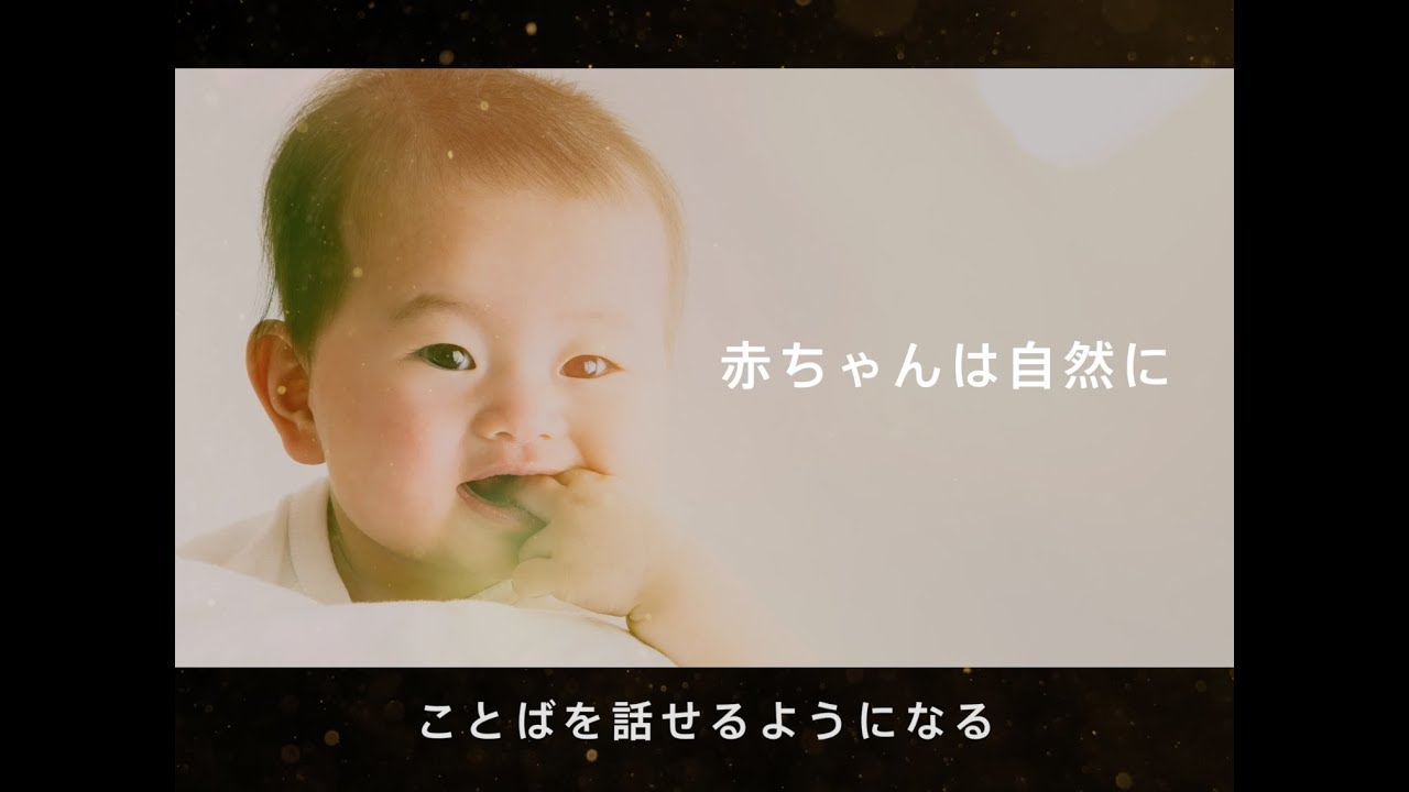 ヒッポファミリークラブ－親子で多言語！国際交流！