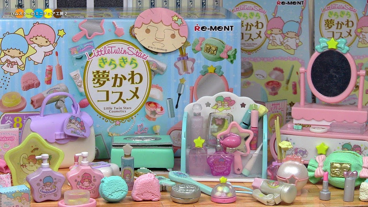 RE-MENT Little Twin Stars Cosmetics リーメント リトルツイン