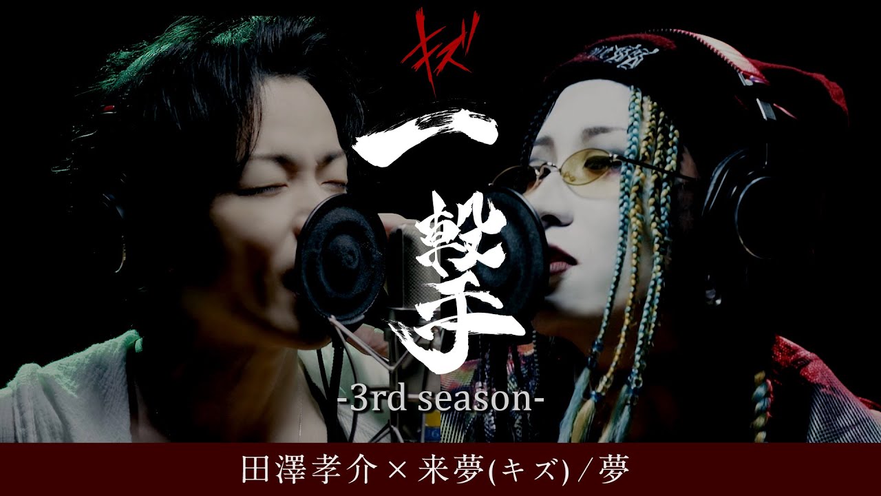 田澤孝介【ここに僕らの】(2015.10.11 TFMH “The Ballad Room”より