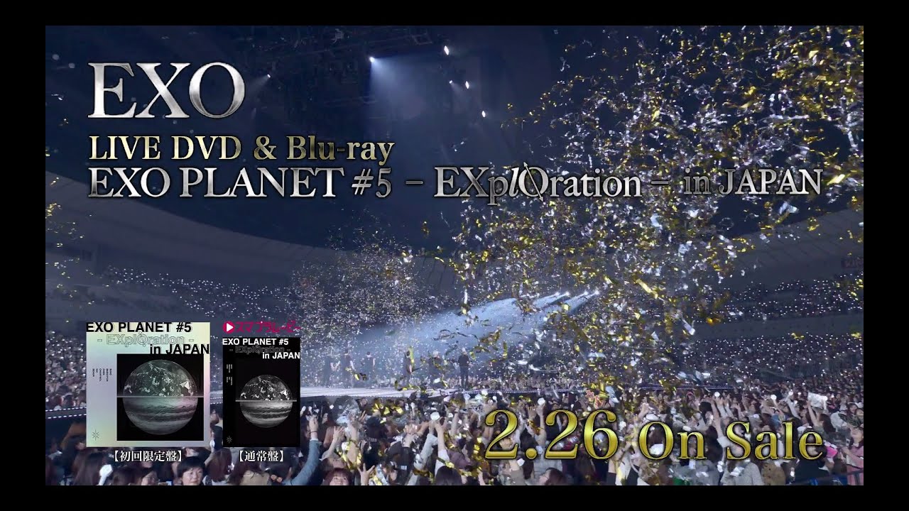 EXO / LIVE DVD＆Blu-ray『EXO PLANET #5 - EXplOration - in JAPAN