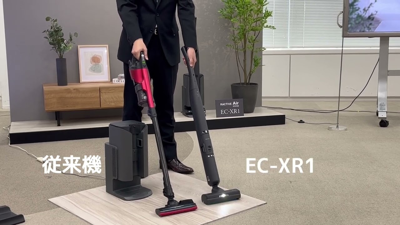 シャープ初となるステーションタイプのコードレススティック掃除機