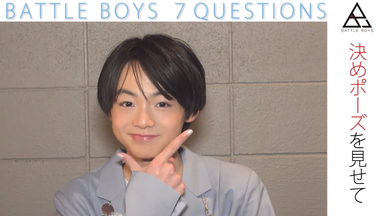 長野蒼大【BATTLE BOYS SKY / バトルボーイズ 7th STAGE】 - YouTube