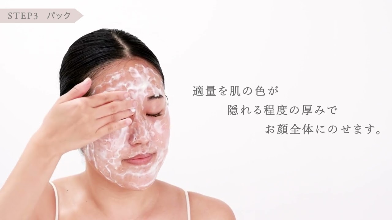 商品情報 | サンダース・ペリー化粧品