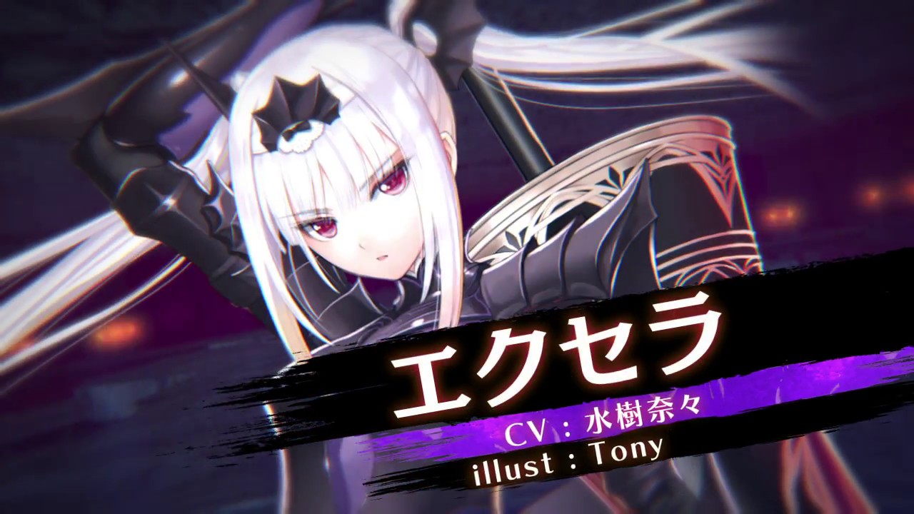 シャイニング・レゾナンス×ソルゼロ】キャラクター紹介PV「エクセラ