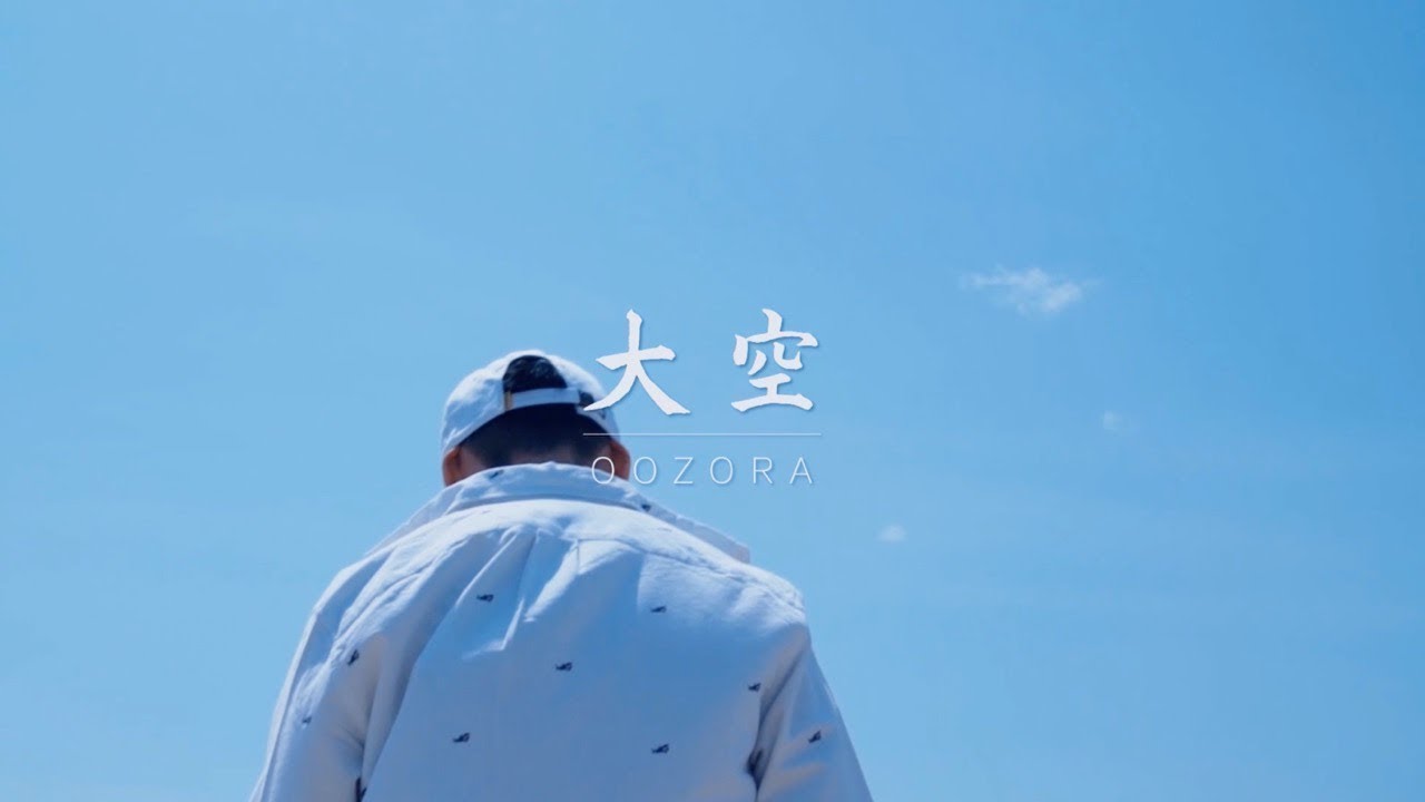 RYO the SKYWALKER - 大空 (Official Video) - YouTube