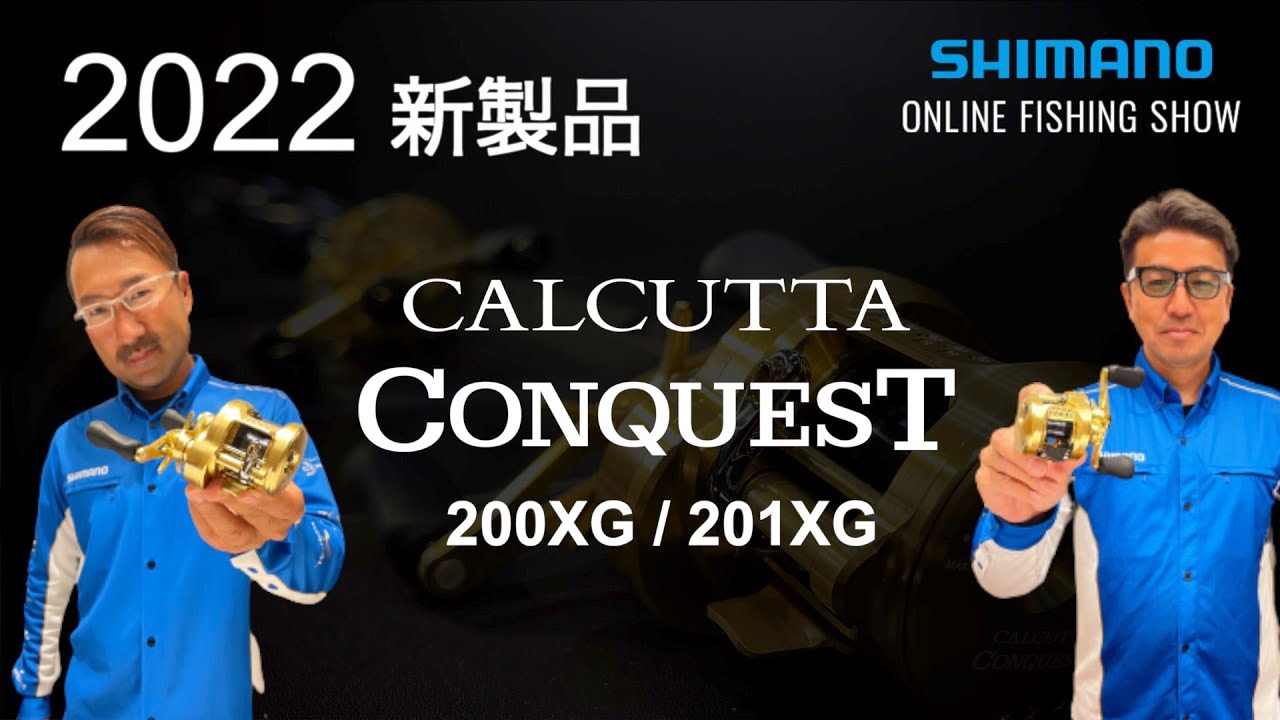 22SS New Product Reel] Calcutta Conquest 200XG・201XG / Manabu