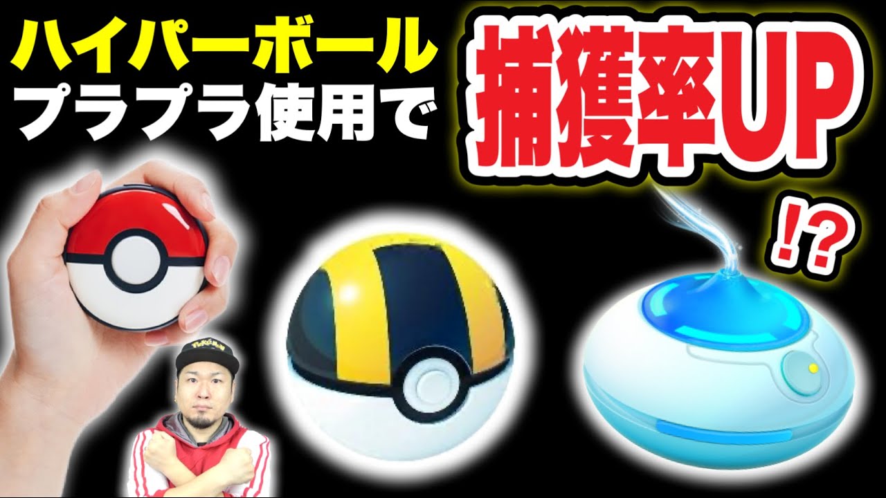 実録！ハイパーボールオートスローのみでおさんぽおこうを検証