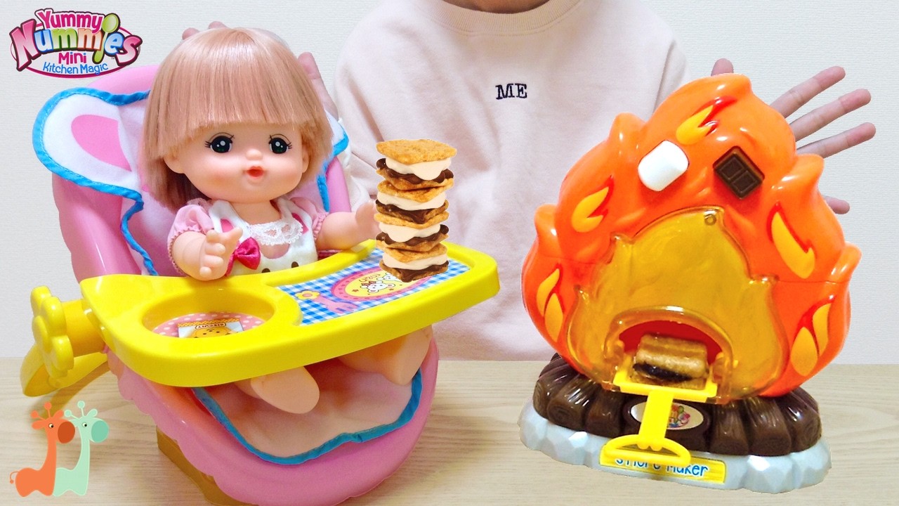 Yummy Nummy S'Mores Maker Playset with Mell-chan - YouTube