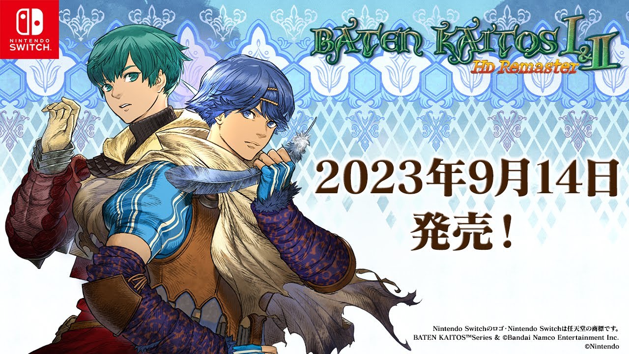 あなたと出逢い、この物語は再び動き始める。Nintendo Switch