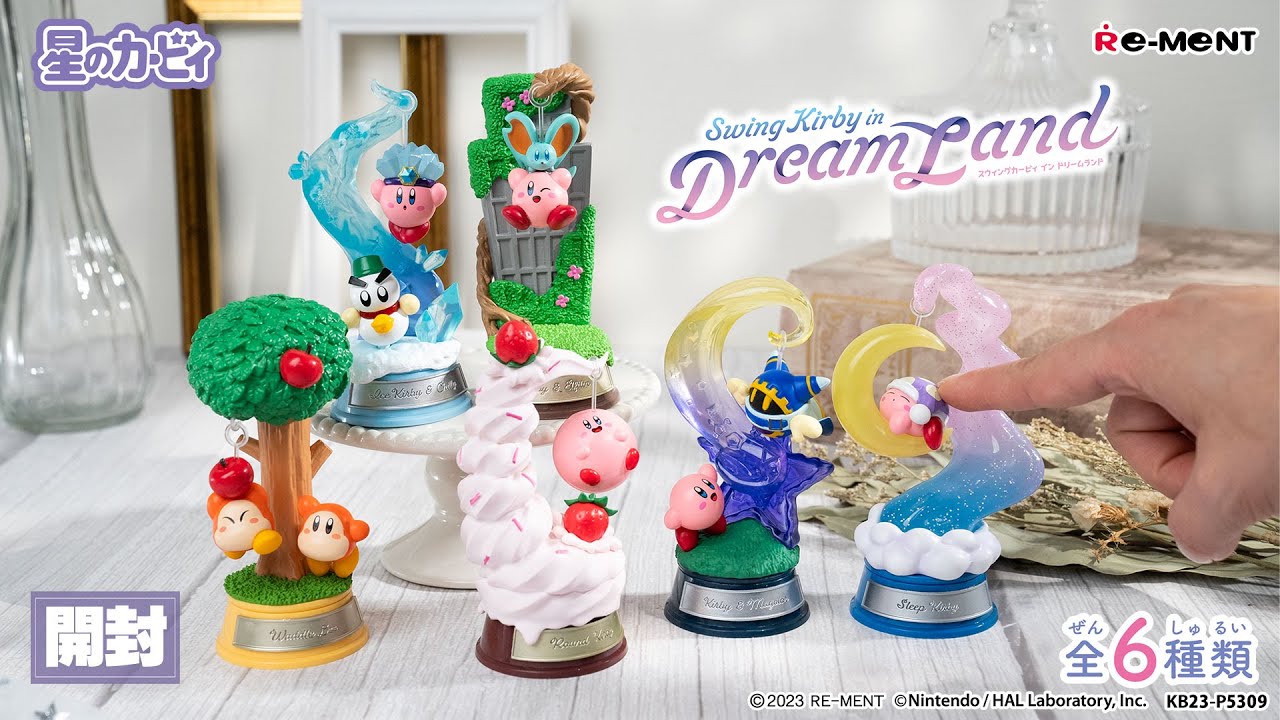 星のカービィ Swing Kirby in Dream Land】新作全6種類開封