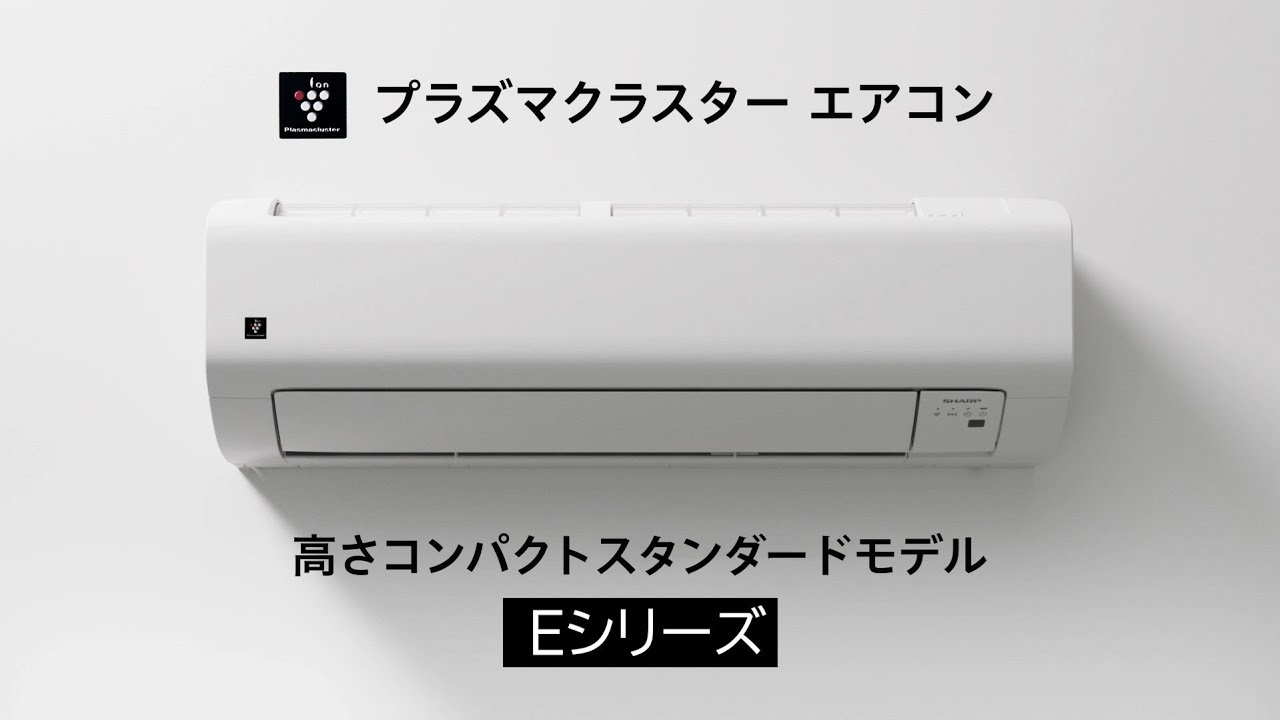 シャープ エアコン 14畳 プラズマクラスター コンパクトスタンダード