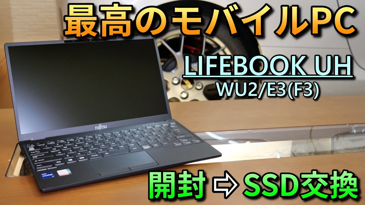 Buying the Best Mobile PC 