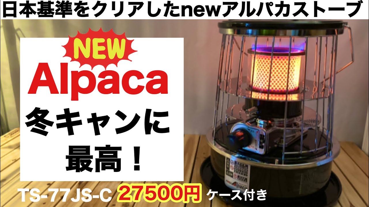 Camping Equipment