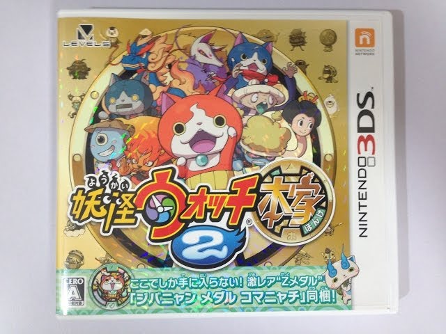 3DS 