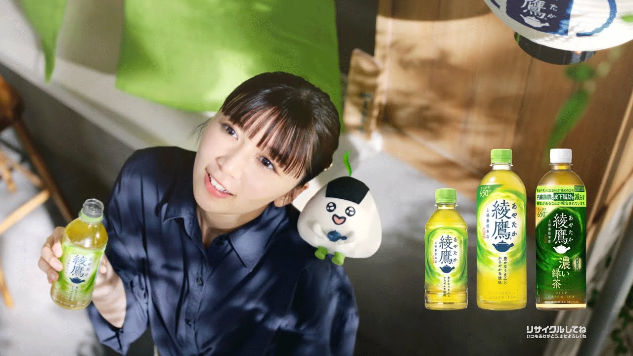 おにぎり食堂 綾鷹屋｜綾鷹 ｜日本コカ・コーラ株式会社