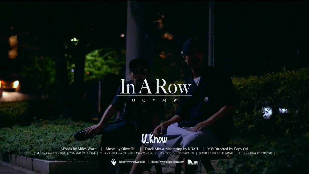 U_Know (Olive Oil x Miles Word) / In A Row - YouTube