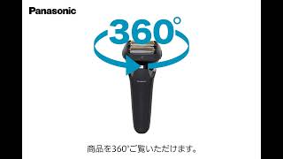 メンズシェーバー ラムダッシュPRO（6枚刃） クラフトブラック ES-LS5B