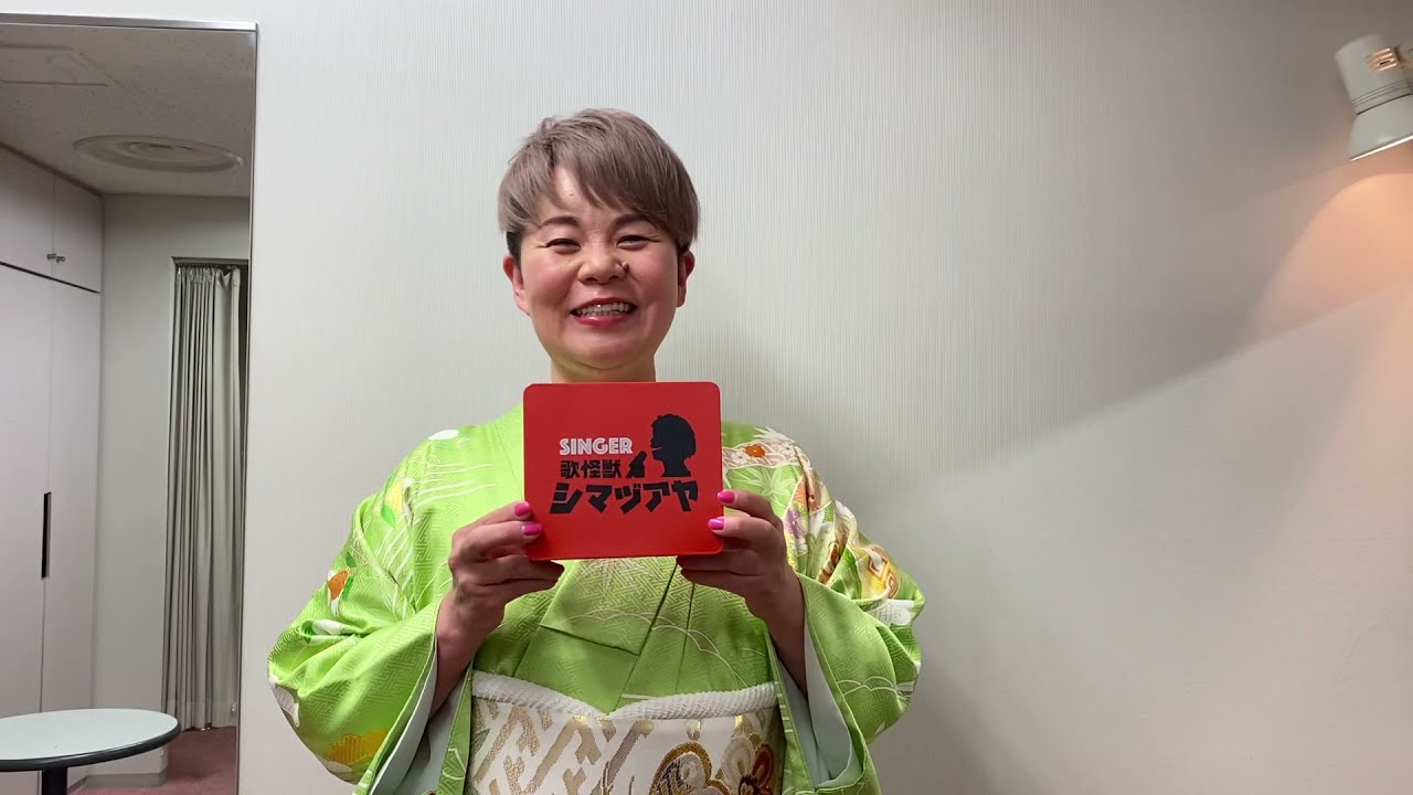 島津亜矢・大人気カバーアルバム「SINGER」シリーズ6タイトルをセット