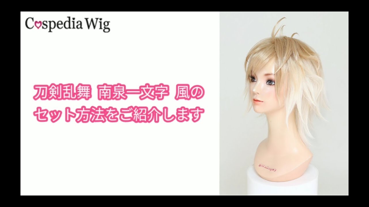 ハイキュー!! 木兎 光太郎 風 ウィッグ ハイキュー 風 ウィッグ