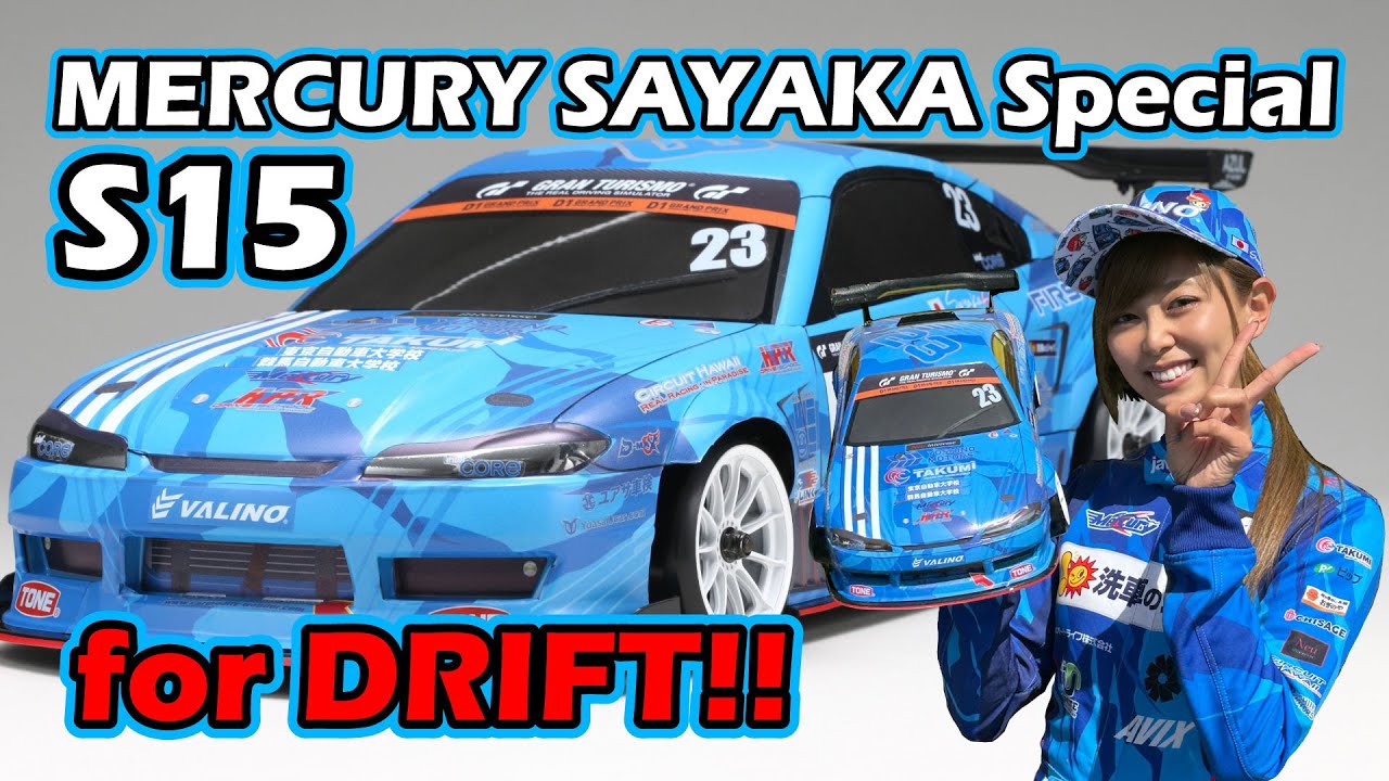 MERCURY サヤカスペシャル S15 - YouTube