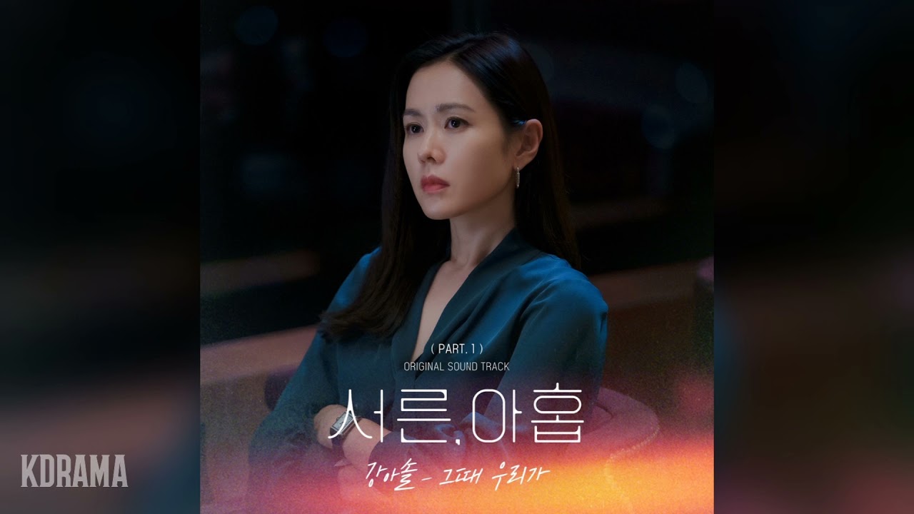 39歳 OST - YouTube