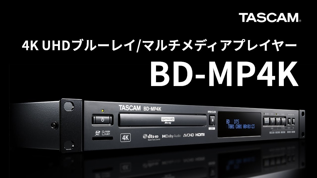 TASCAM 