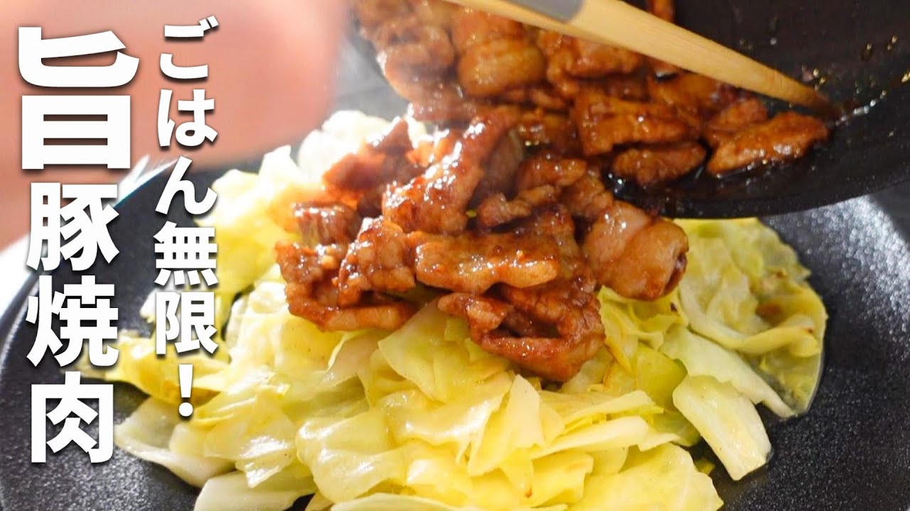 超カンタン】肉と野菜で大満足♪ゴハンが進みすぎる肉おかず - YouTube