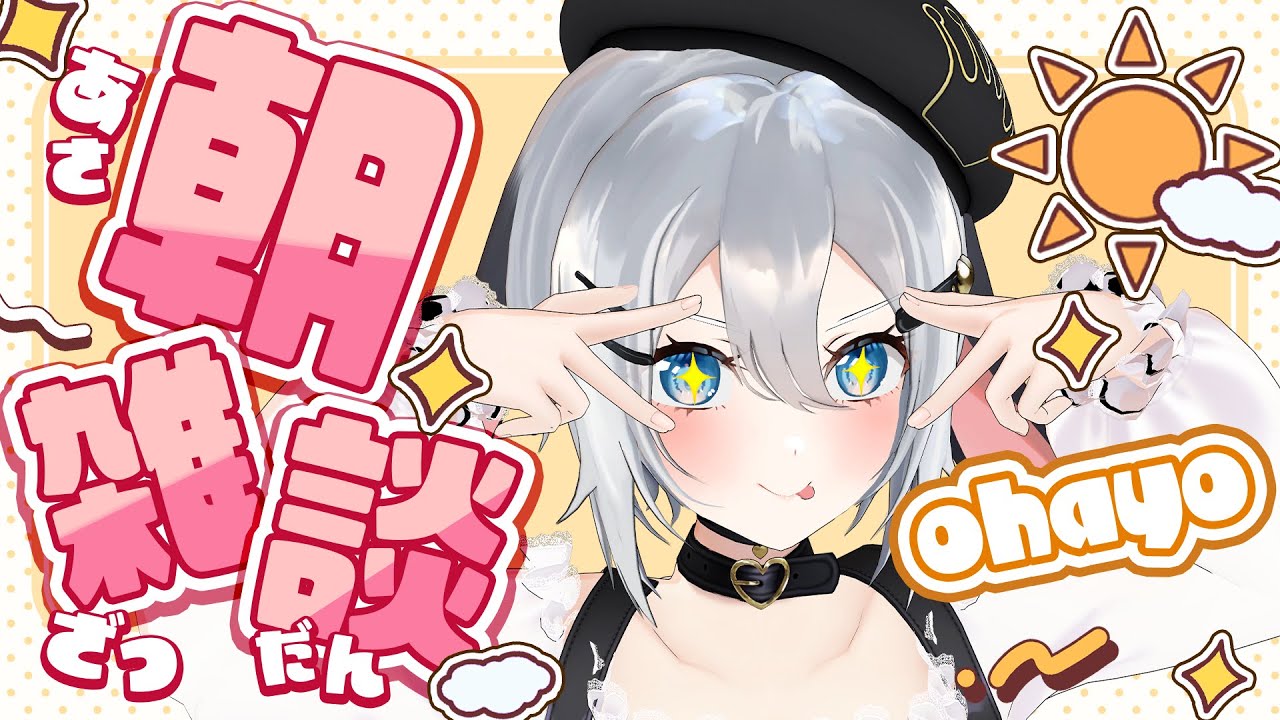 self-portrait 山黒音玄PR＋ ヴァイスシュヴァルツ ノーマルセット