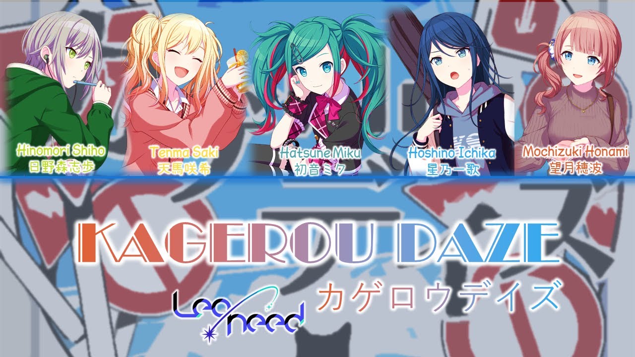 FULL VER] Kagerou Daze (カゲロウデイズ) / Leo/need × 初音ミク
