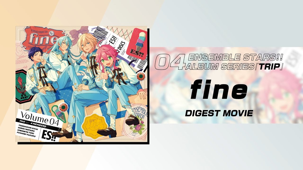 あんさんぶるスターズ！！アルバムシリーズ 『TRIP』 fine [通常盤