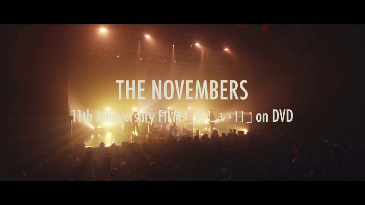 discography « THE NOVEMBERS