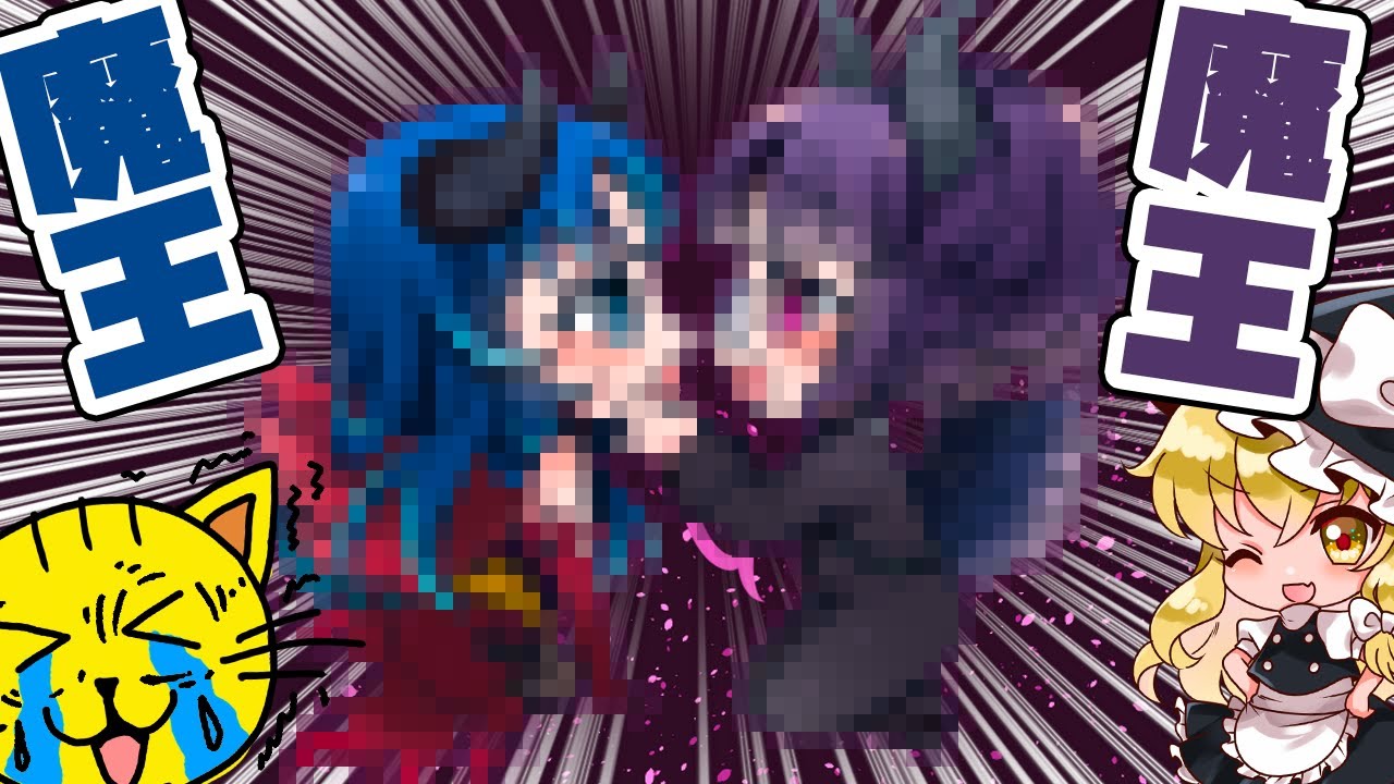 ☁ ♪和音GAMES 魔王 紫音ちゃん 葵ちゃん 描いてみた - YouTube