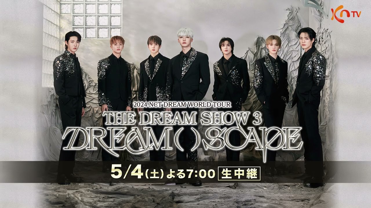 2024 NCT DREAM WORLD TOUR＜THE DREAM SHOW 3：DREAM( )SCAPE＞in