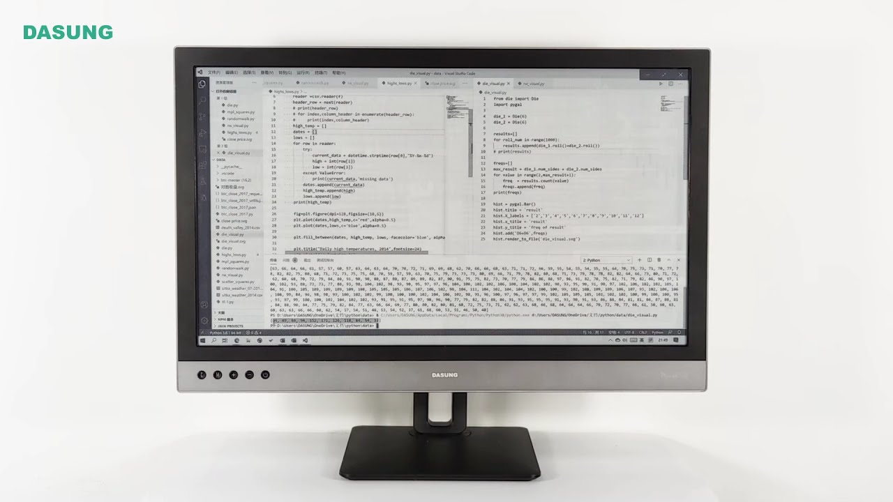 33Hz】DASUNG Paperlike 253 (Revolutionary): World First Ultra-fast 25.